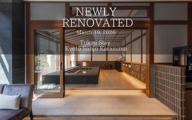 東急ステイ 京都三条烏丸